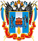 Герб Ростовской области 53х61 см, печатный