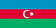 Азербайджан флаг