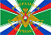 Флаг Пограничных служб с текстом