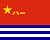 Флаг ВМФ Китая