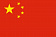 Флаг Китая 90х135 см, шелк