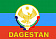 Флаг Дагестана с гербом и текстом