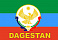 Флаг Дагестана с гербом и текстом