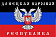 Флаг Донецкой Народной Республики (ДНР) 90х135 см, шелк