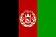 Афганистан флаг