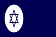 Флаг торгового флота Израиля