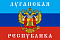 Флаг Луганской Народной Республики (ЛНР) 90х135 см, шелк